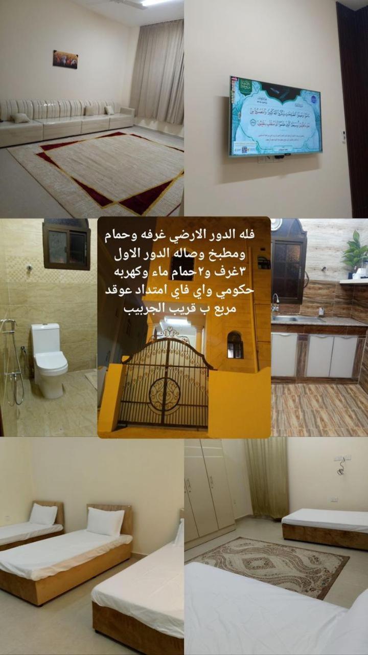 Villa Silver O2 Salalah